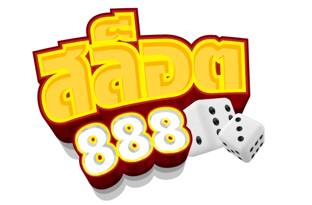 สล็อต 888 เว็บตรง ไม่ผ่านเอเย่นต์ ไม่มี ขั้นต่ำ